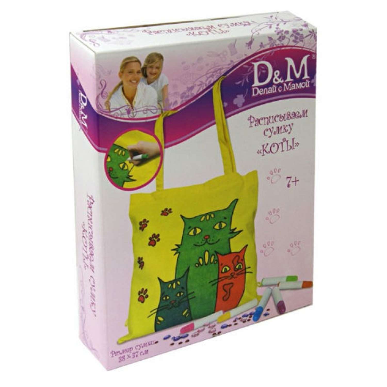 Сумочка для росписи Делай с мамой Коты - фото 1
