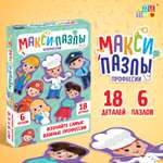 Пазл Puzzle Time классический