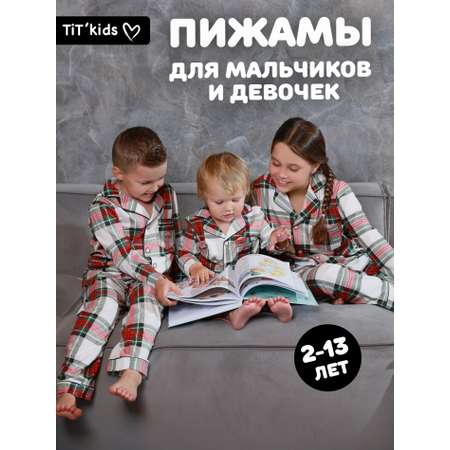 Пижама TIT kids