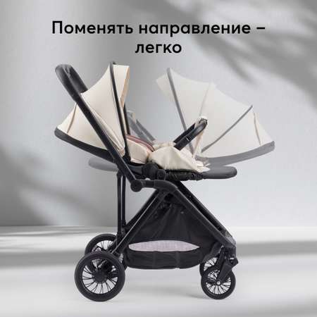 Коляска прогулочная Happy Baby песочная