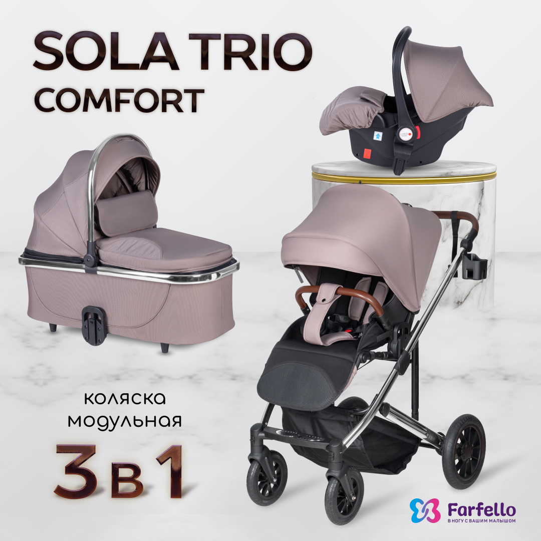 Модульная коляска 3 в 1 Farfello Sola Trio Comfort - фото 1