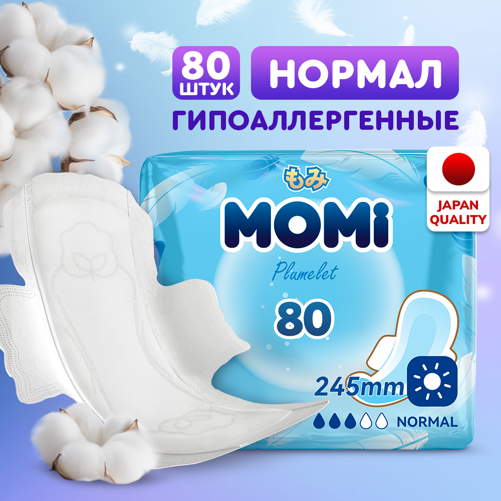 Гигиенические прокладки Momi Normal дневные 24.5 см 80 шт - фото 1