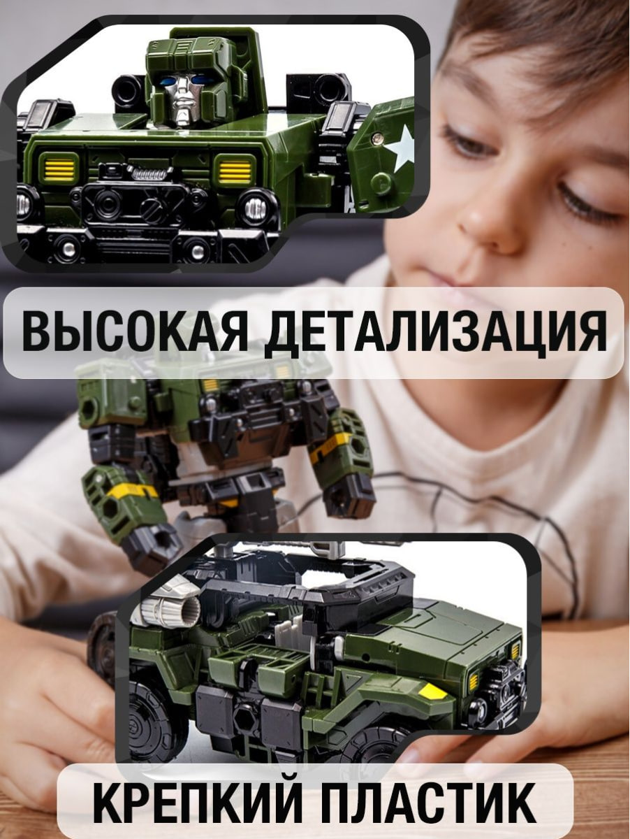 Робот-трансформер BAZUMI Хаунд хаммер 2 в 1 военная машина грузовик / подарок для мальчика - фото 2