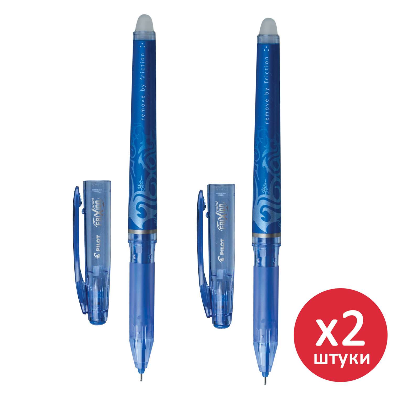 Ручки гелевые PILOT синие пиши стирай 2 штуки - фото 1