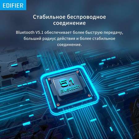 Наушники накладные EDIFIER W600BT черные