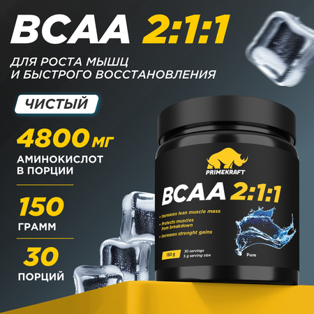 ВСАА 2:1:1 150г Prime Kraft чистый