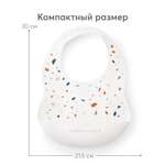 Нагрудник Happy Baby white terrazo c 0месяцев