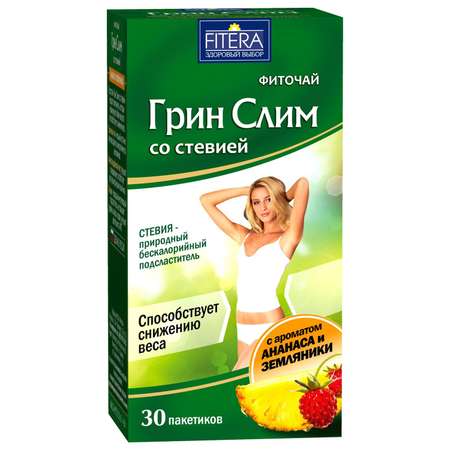 Фиточай Fitera Грин Слим стевией ананас-земляника 30пакетиков