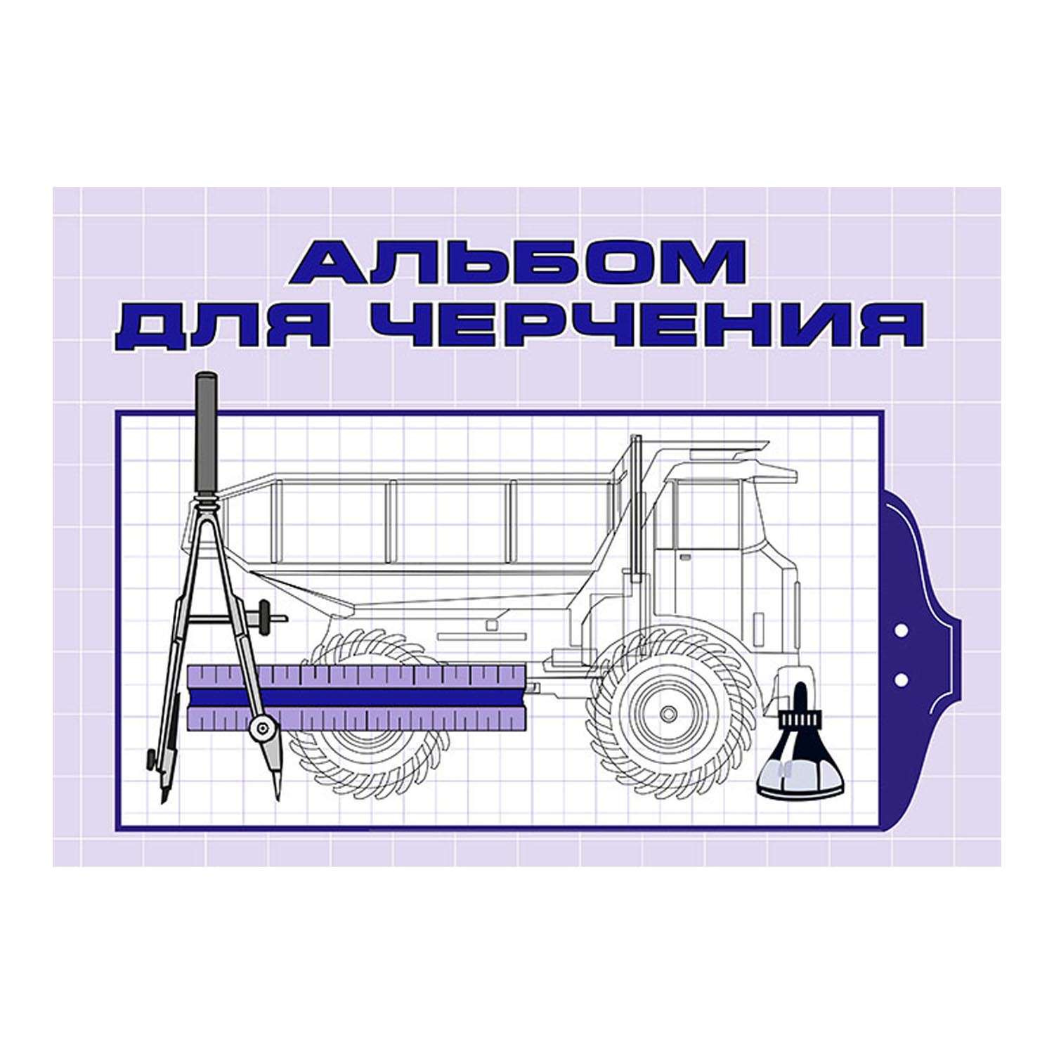 Альбом Полиграфкомбинат А4 32 лист. - фото 1