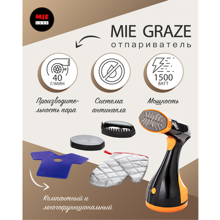 Ручной отпариватель MIE Mie Graze черно-оранжевый