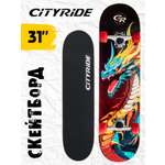 Скейтборд CITYRIDE деревянный 31"