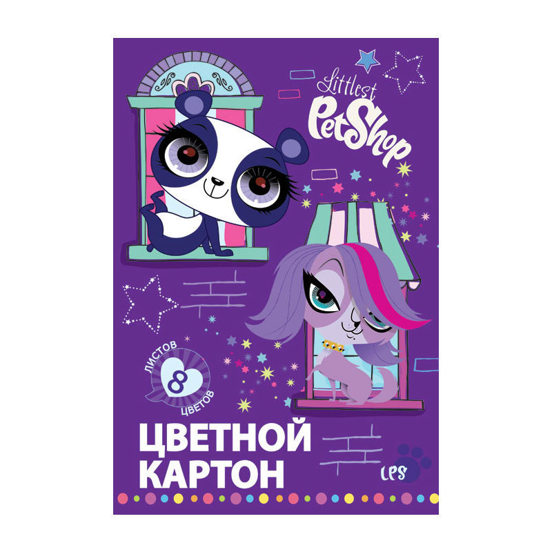 Картон цветной Академия Холдинг 8 л. Littlest Pet Shop - фото 2