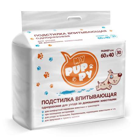 Пеленки для животных MY PUPPY 60*40 30 шт