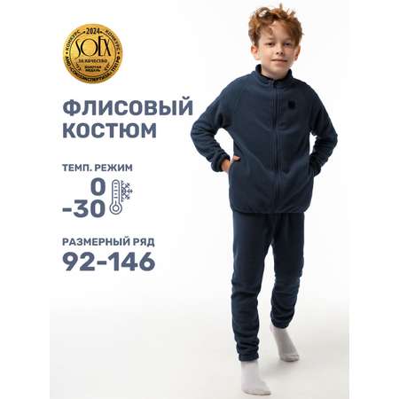 Костюм NIKASTYLE