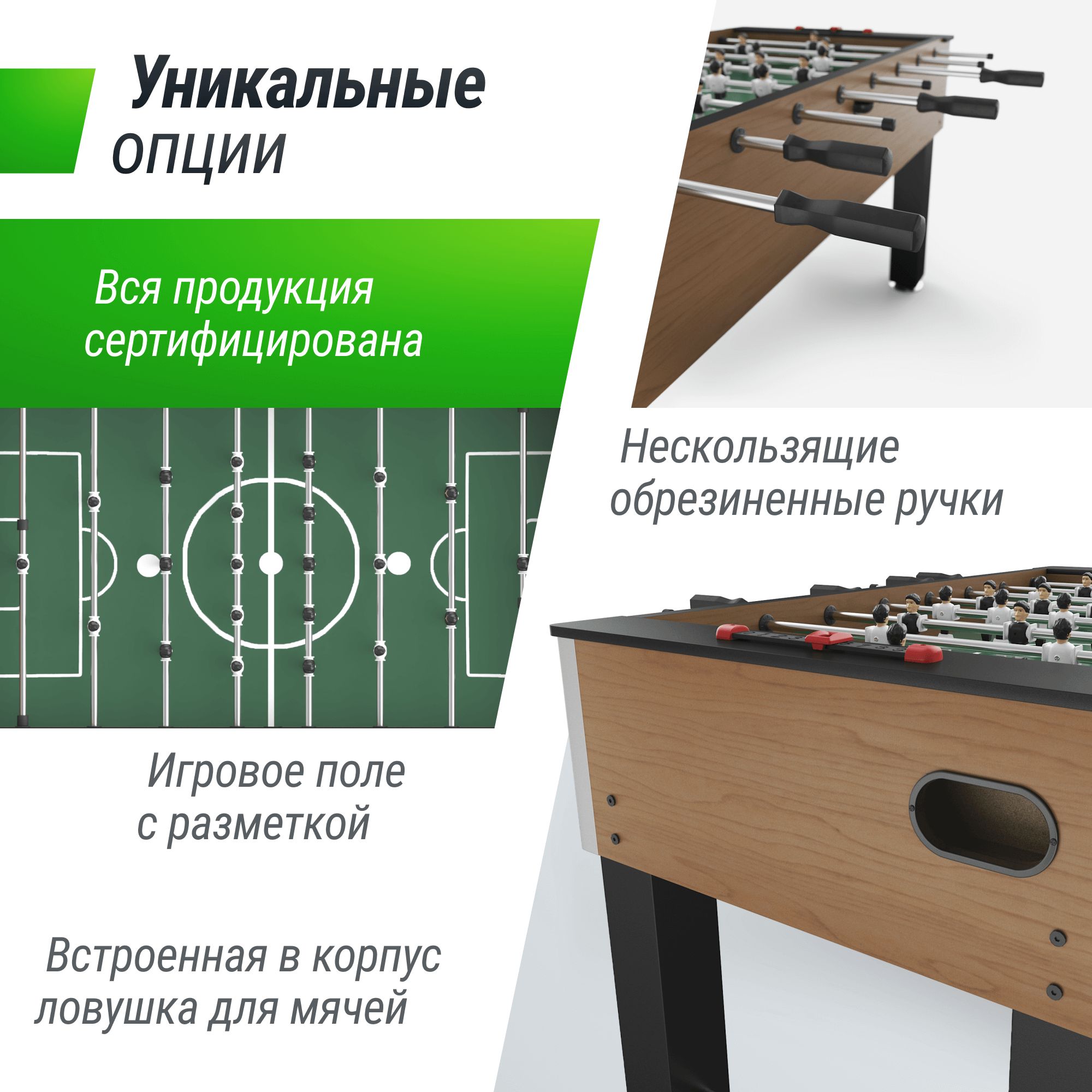 Игровой стол UNIX line Футбол - Кикер (140х74 cм) Wood - фото 4