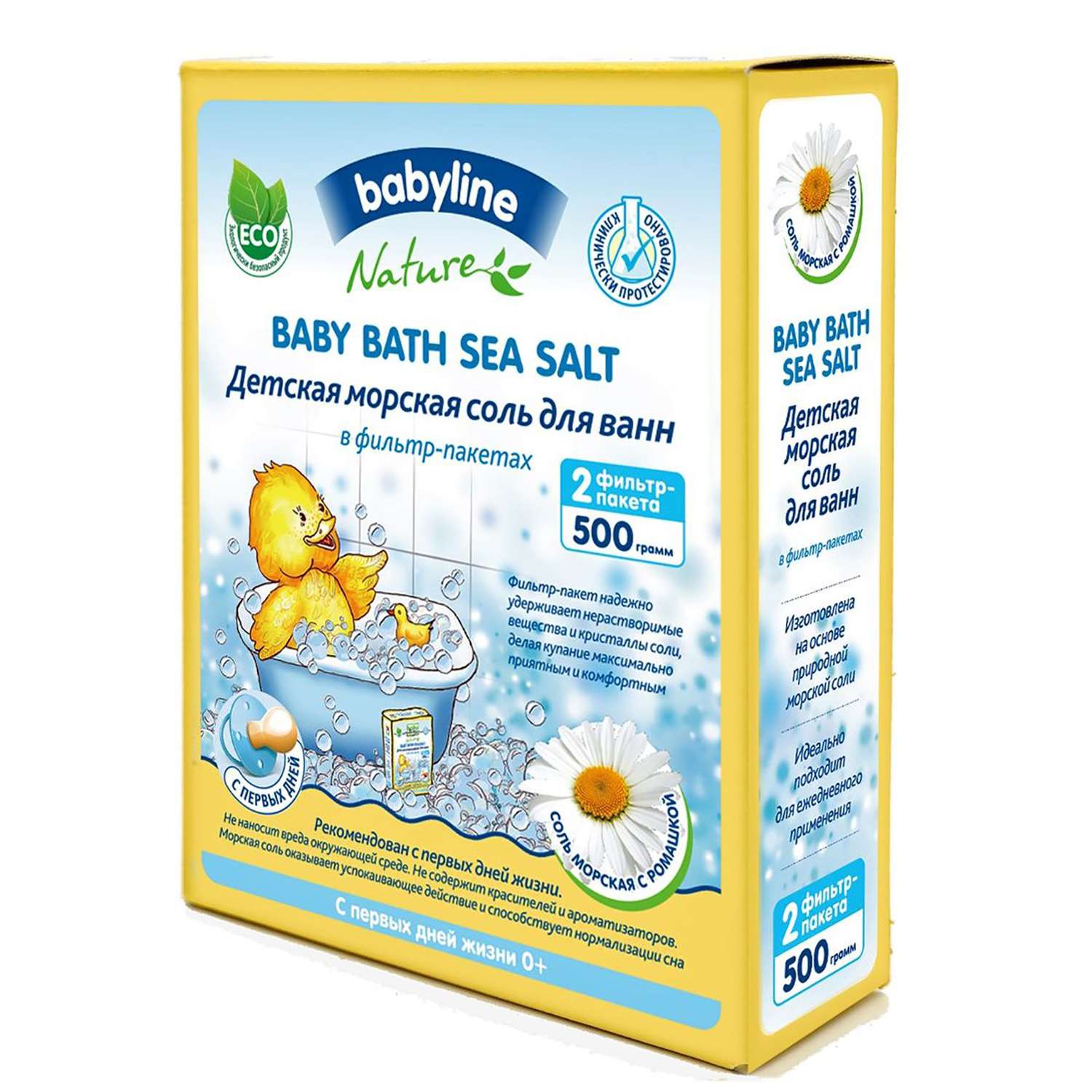 Соль для Ванн Babyline (ромашка) 500 г (в фильтр-пакетах) - фото 1