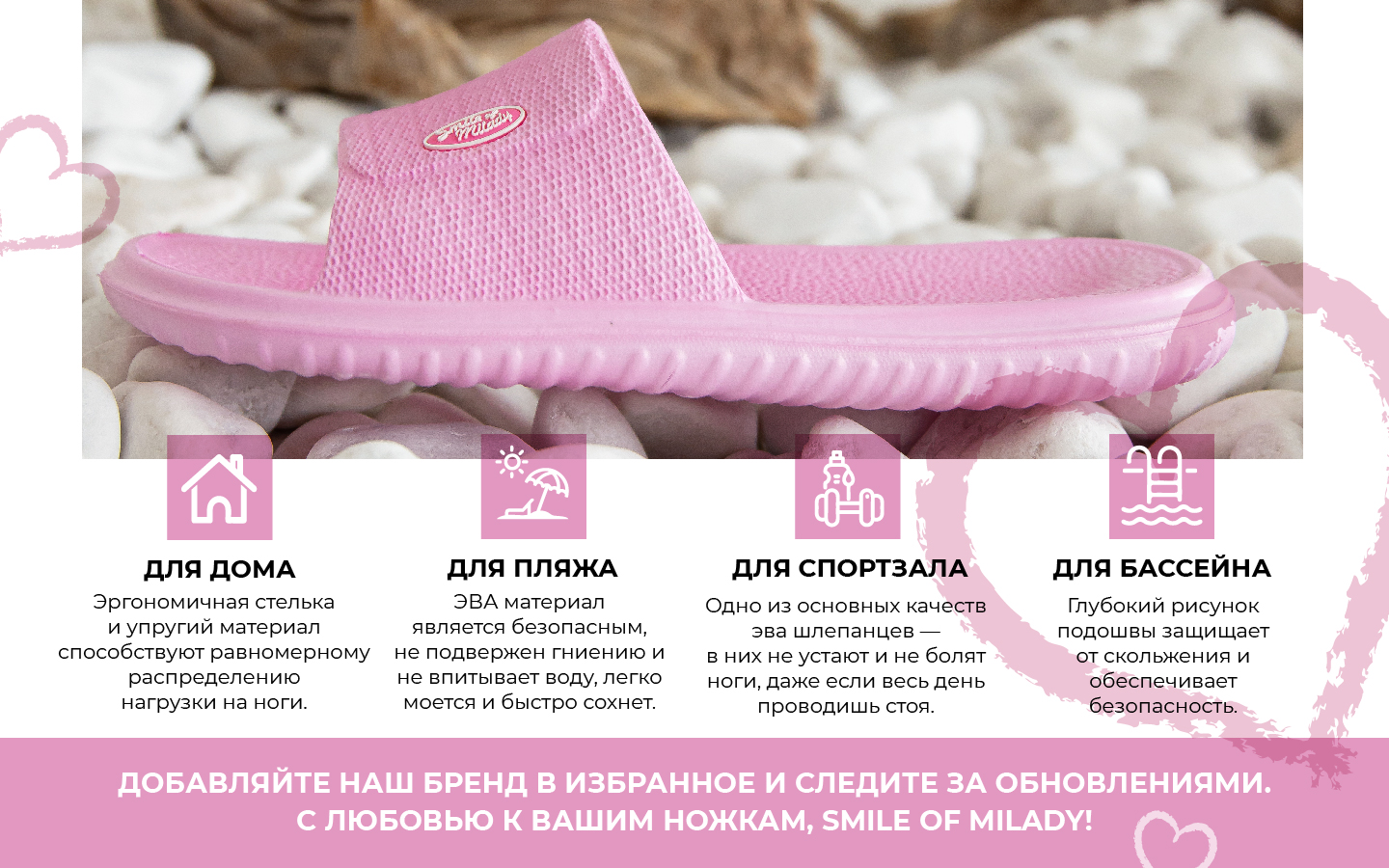 Шлепанцы SMILE of MILADY 098-912-04 - фото 15