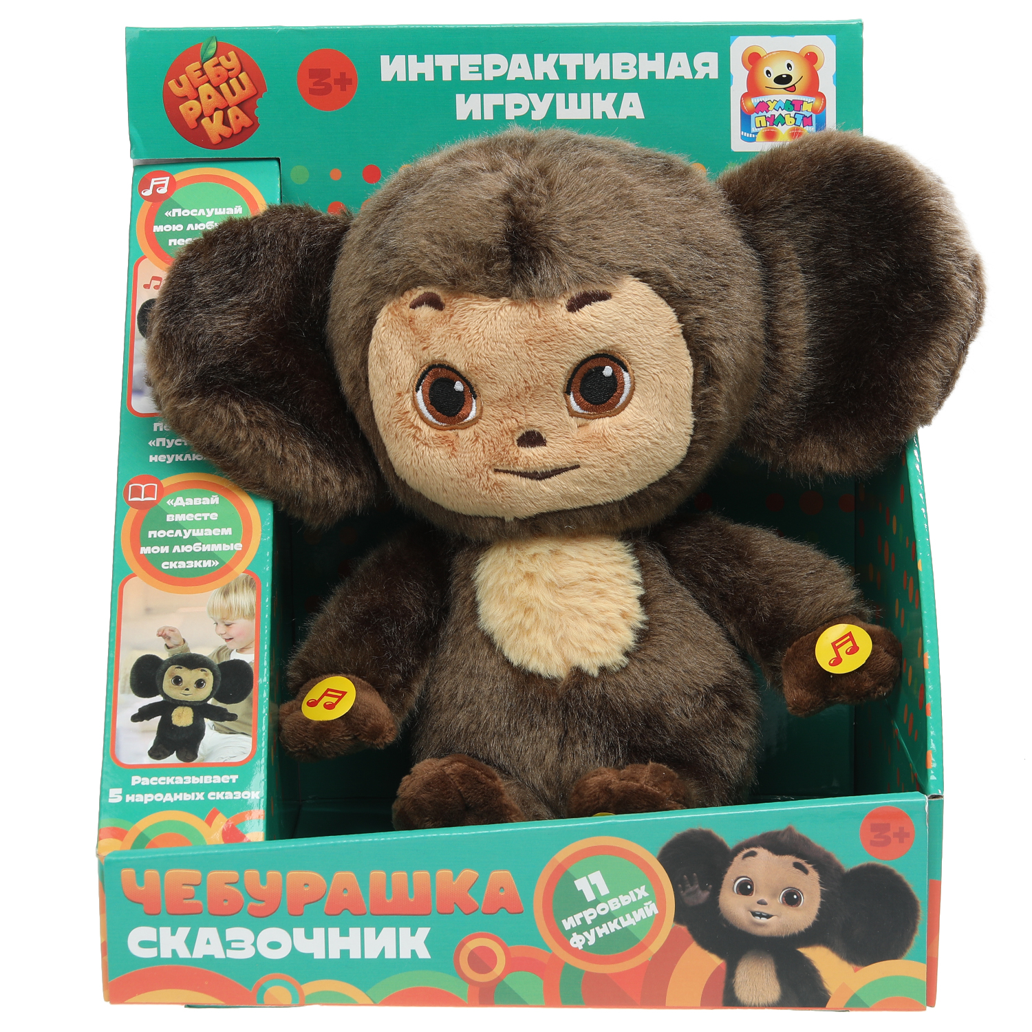 Игрушка мягкая Мульти Пульти Чебурашка Сказочник 384925 - фото 1