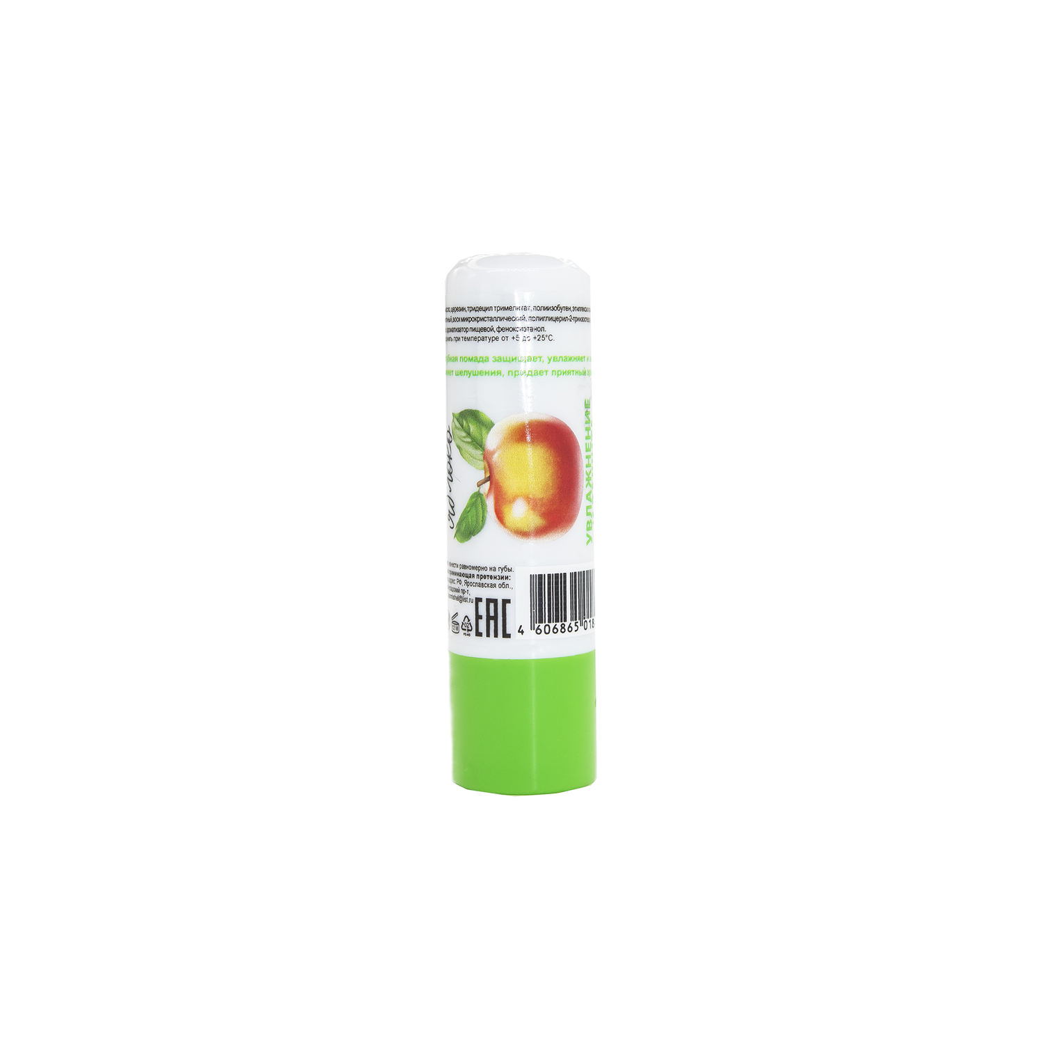 Гигиеническая помада для губ JEANMISHEL витамин е яблоко 3.8 гр - фото 1