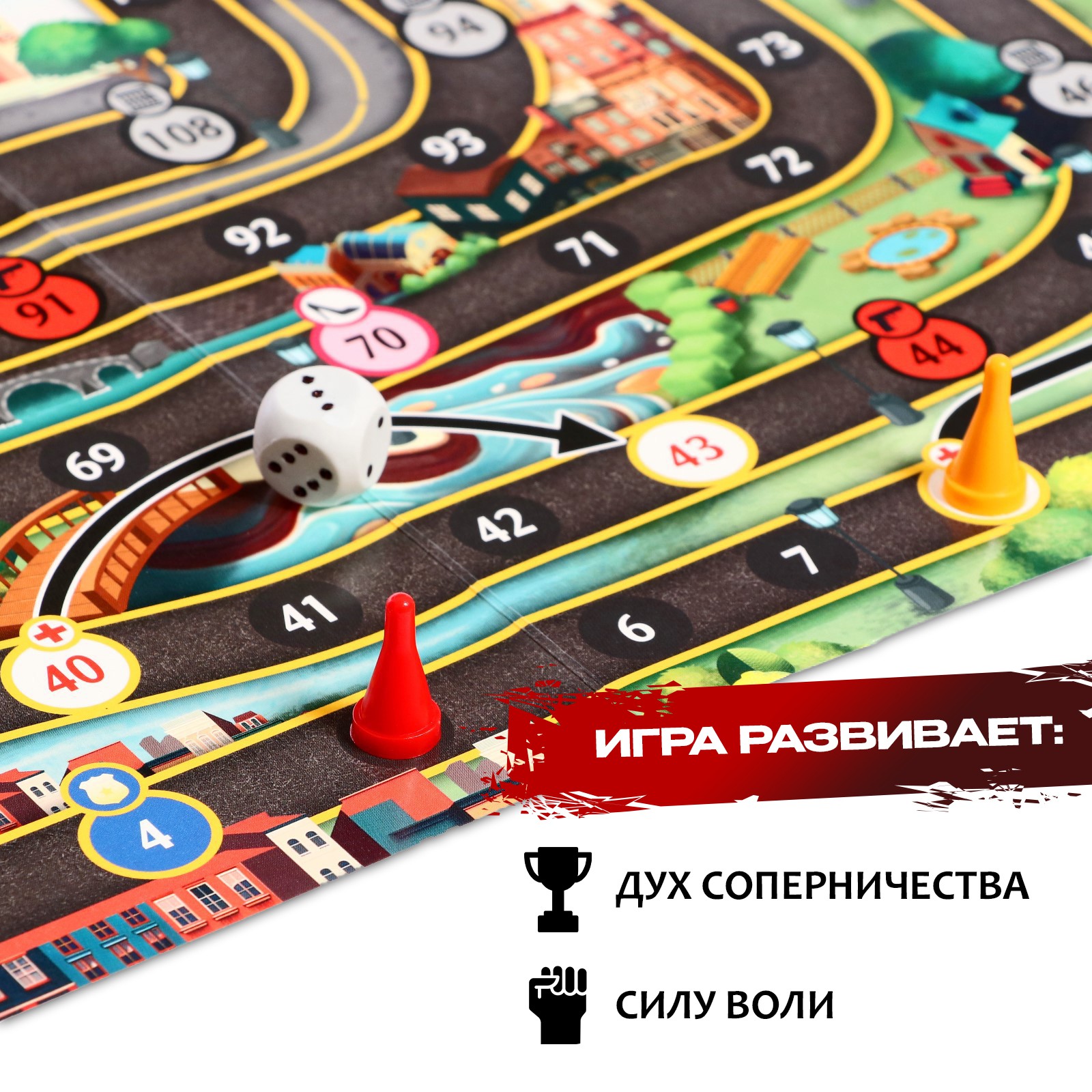 Настольная игра Лас Играс KIDS «Детская мафия» - фото 10