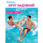 Круг для плавания Bestway Для двоих