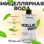 Мицеллярная вода для снятия макияжа Roslin Бережное очищение гипоаллергенная