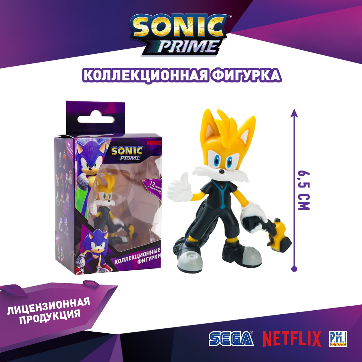 Фигурка PMI Sonic prime SON2012-E - фото 5