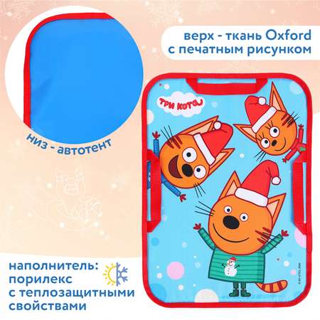 Ледянка Nika kids Три кота зимние каникулы ЛПРК4054-ДМ/ТК3