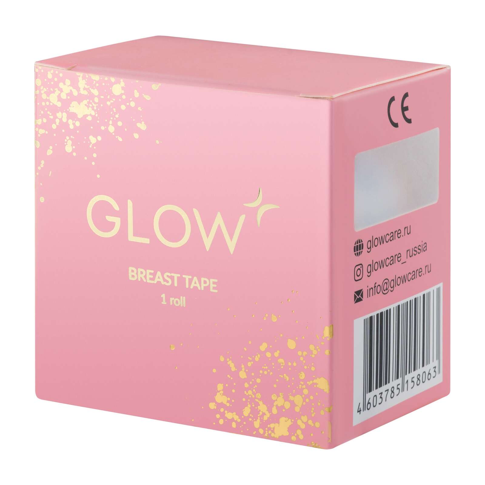 Лента для фиксации груди GLOW CARE 00202001 - фото 2