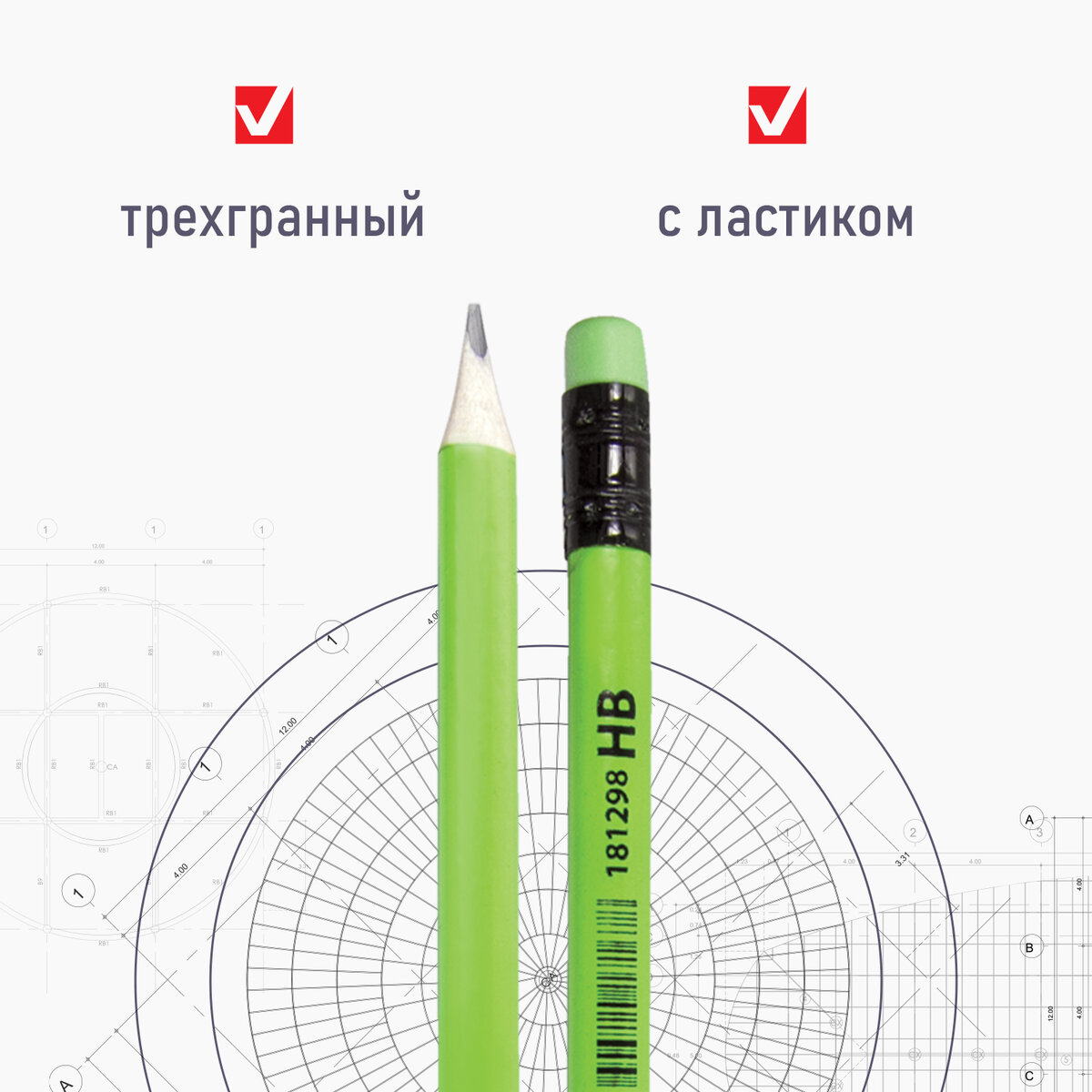 Карандаши простые Brauberg чернографитные трехгранные с ластиком 12 штук - фото 3