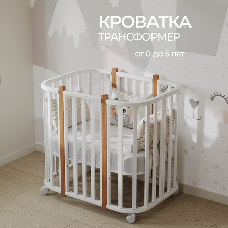 Детская кроватка Moms charm прямоугольная, без маятника (белый, бук)