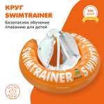 Круг надувной Freds Swim Academy Swimtrainer «Сlassic» для обучения плаванию (2-6лет) Оранжевый