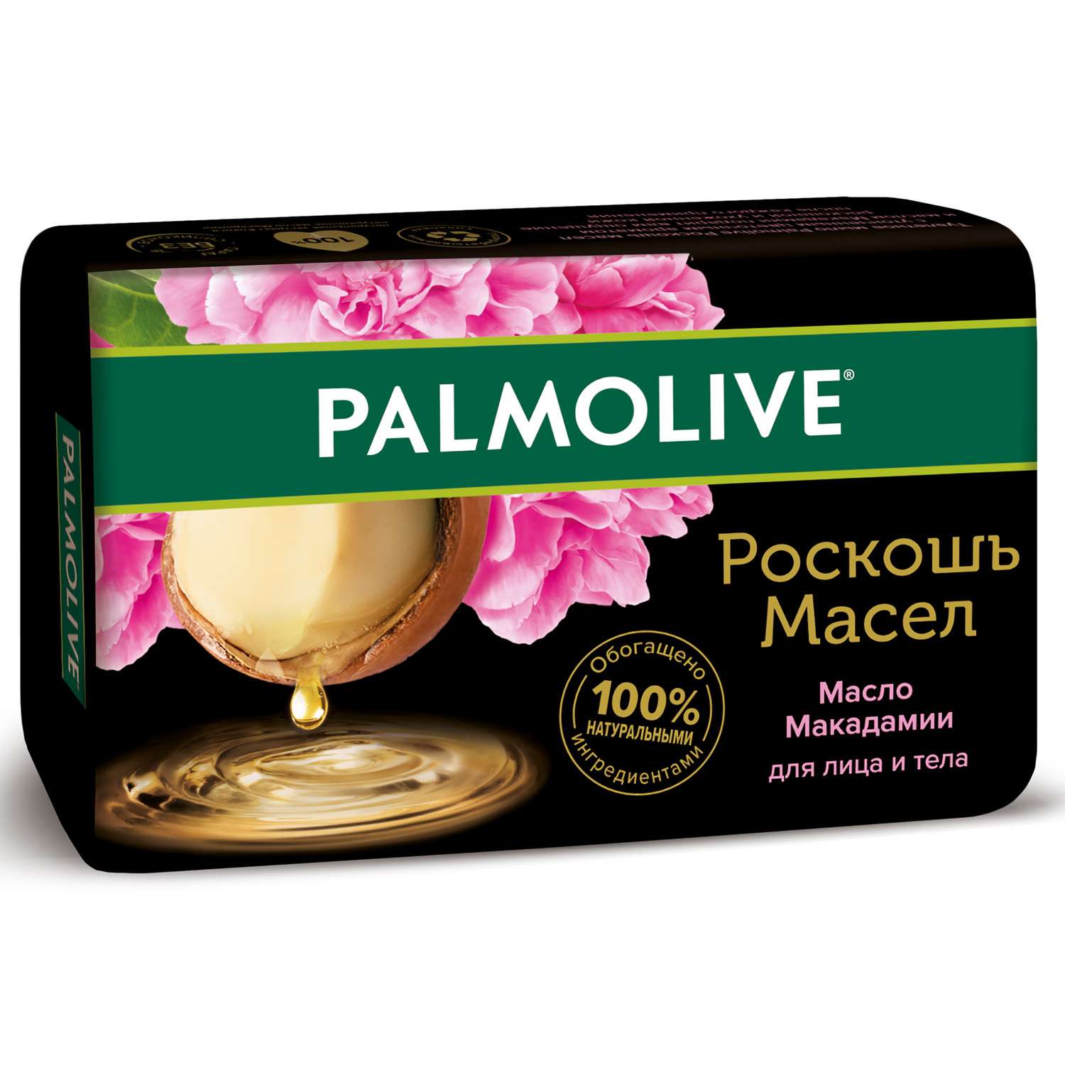 Мыло туалетное Palmolive Роскошь масел с маслом макадамии 90г - фото 1