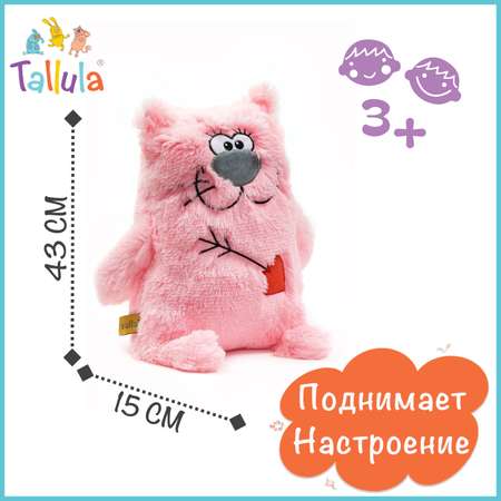 Игрушка мягконабивная Tallula Кот с крыльями Lovecat 43 см розовый