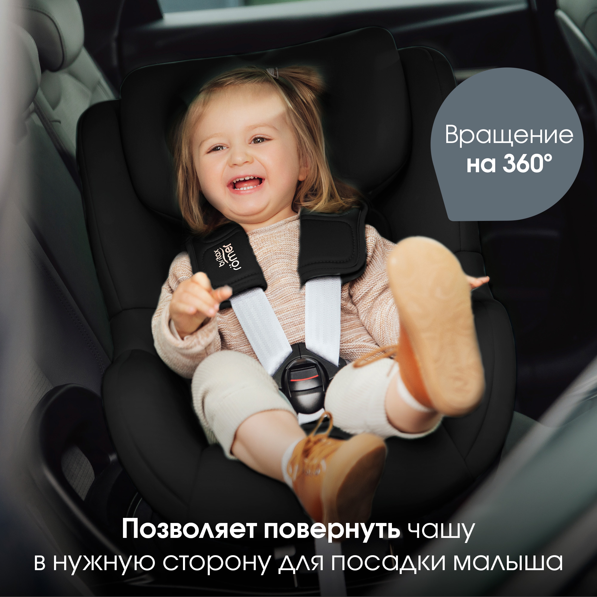 Автокресло Britax Roemer Dualfix 5Z Space Black - фото 6