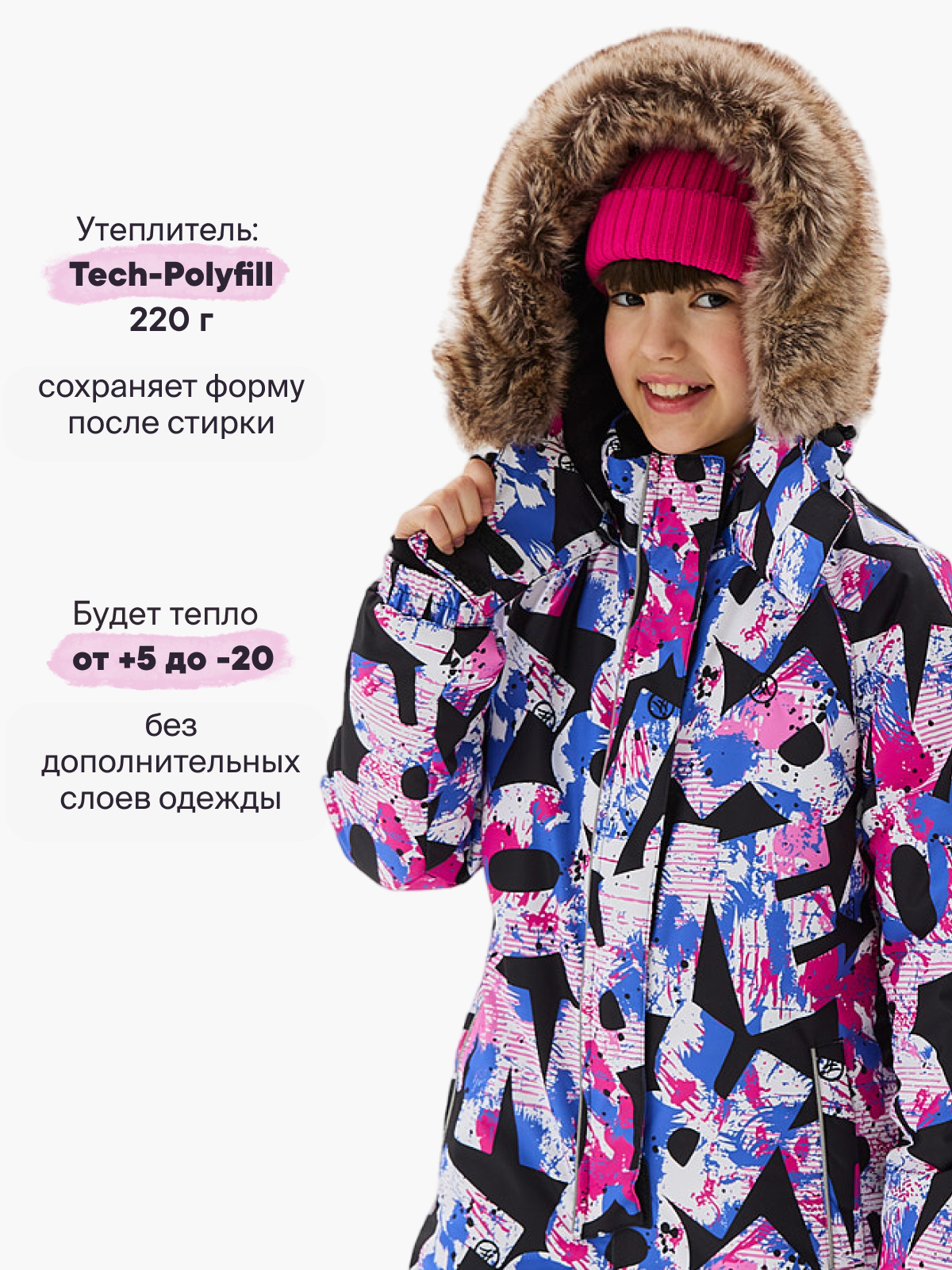 Комбинезон Premont WP71186PINK - фото 3