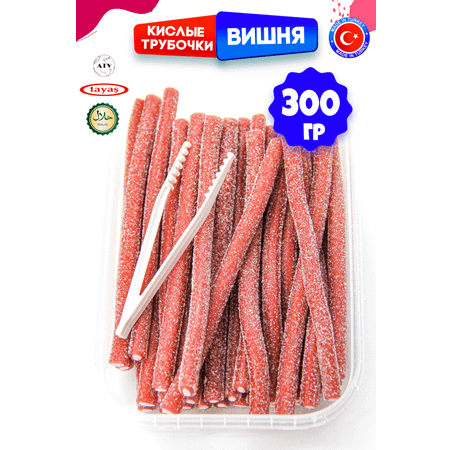 Кислые карандаши TAYAS Жевательный мармелад Damla со вкусом вишня 300гр