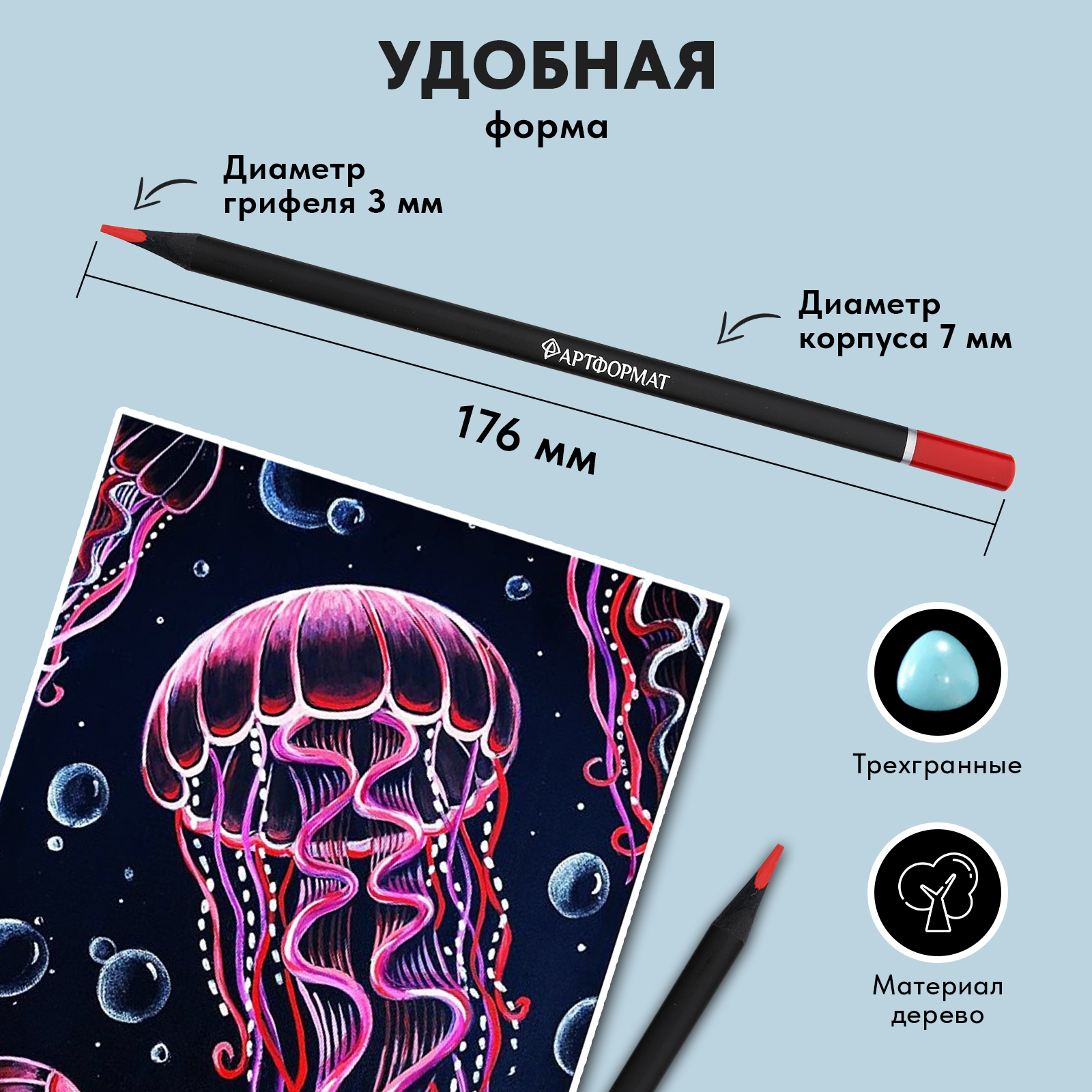 Карандаши цветные АРТформат Набор 24 цвета супер мягкий грифель трехгранные черное дерево - фото 6