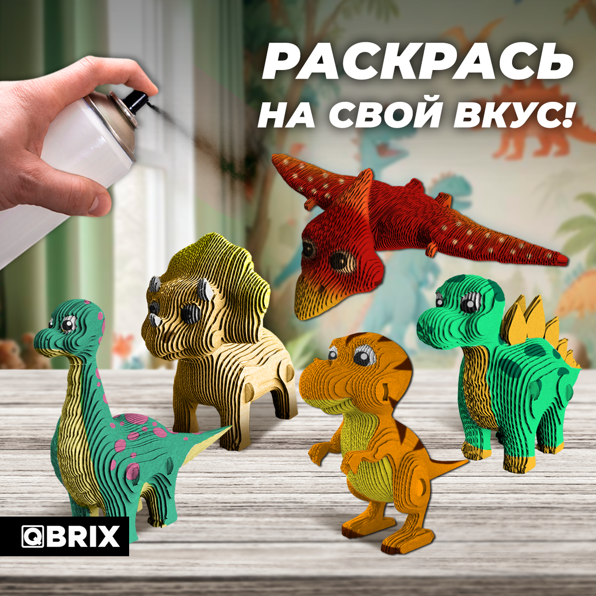 Конструктор QBRIX 3D картонный Динозавры 20075 20075 - фото 8