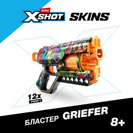 Бластер Zuru XSHOT  Skins