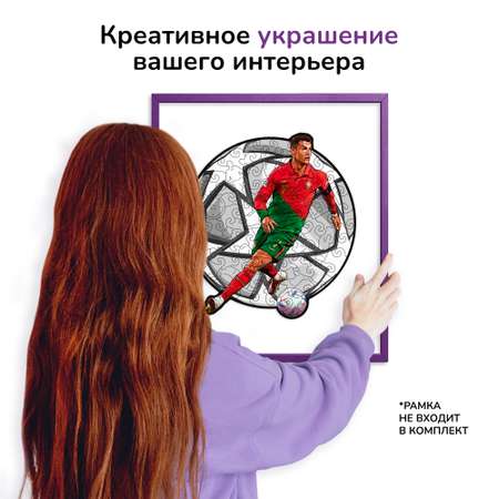 Пазл фигурный деревянный Active Puzzles Криштиану Роналду