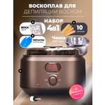 Воскоплав HomDoctor баночный