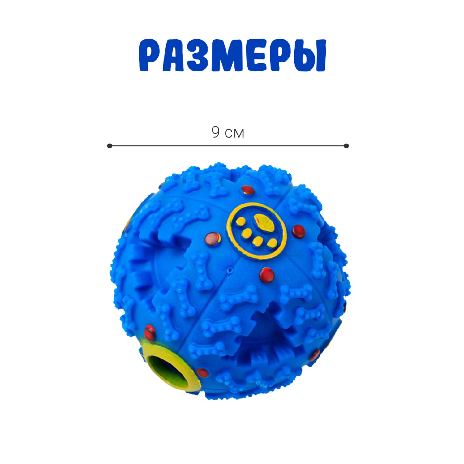 Игрушка мяч для собак ZDK дозирующий корм интерактивный ZooWell Play синий 9 см крякающий - фото 6