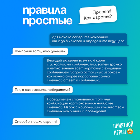 Игра настольная Мемограм message