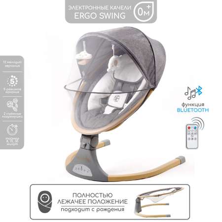 Электронные качели детские AmaroBaby ERGO SWING серые