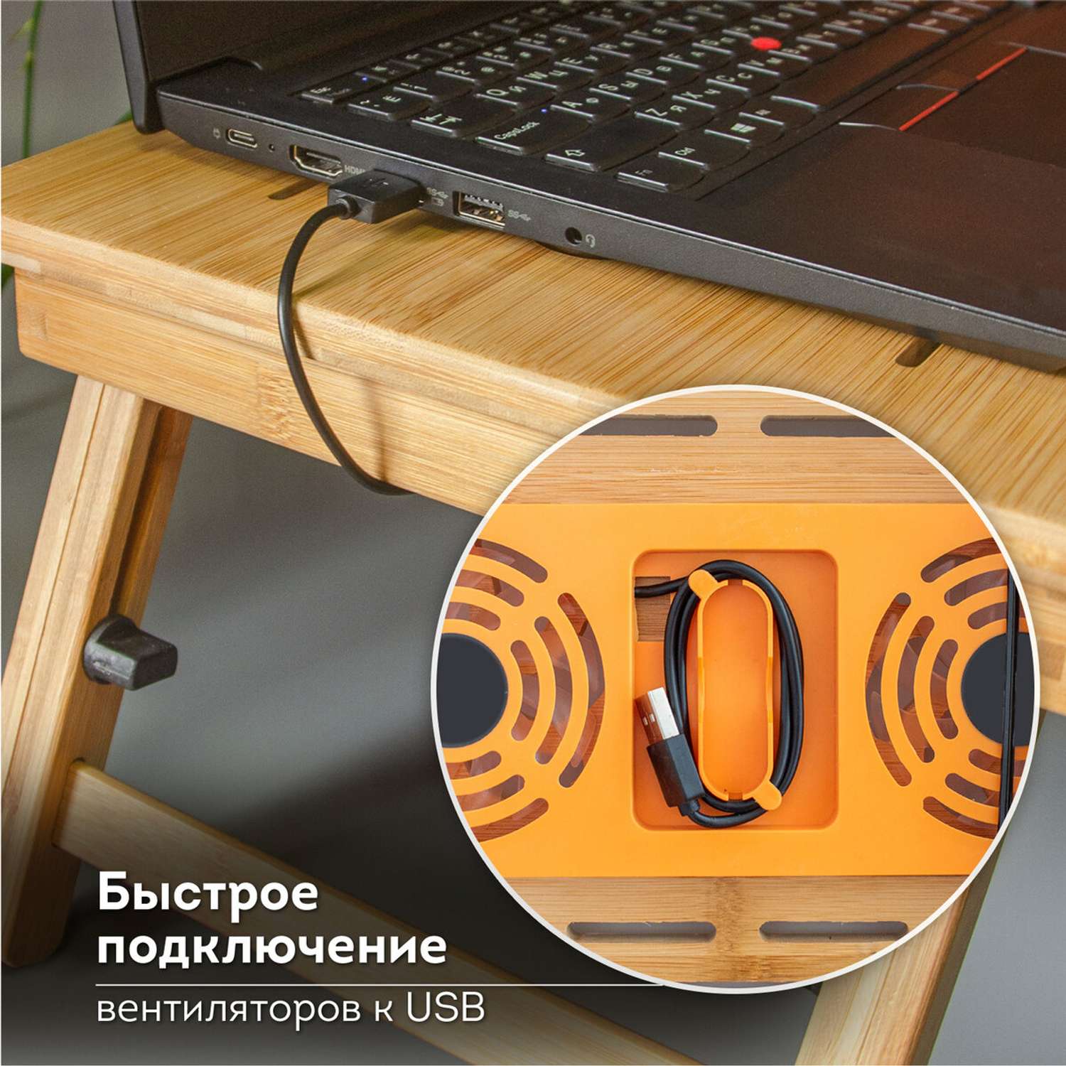 Столик складной для ноутбука DASWERK в кровать для завтрака деревянный 50х30х25 см с охлаждением - фото 8