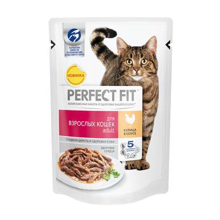 Корм влажный для кошек PerfectFit 85г с курицей пауч