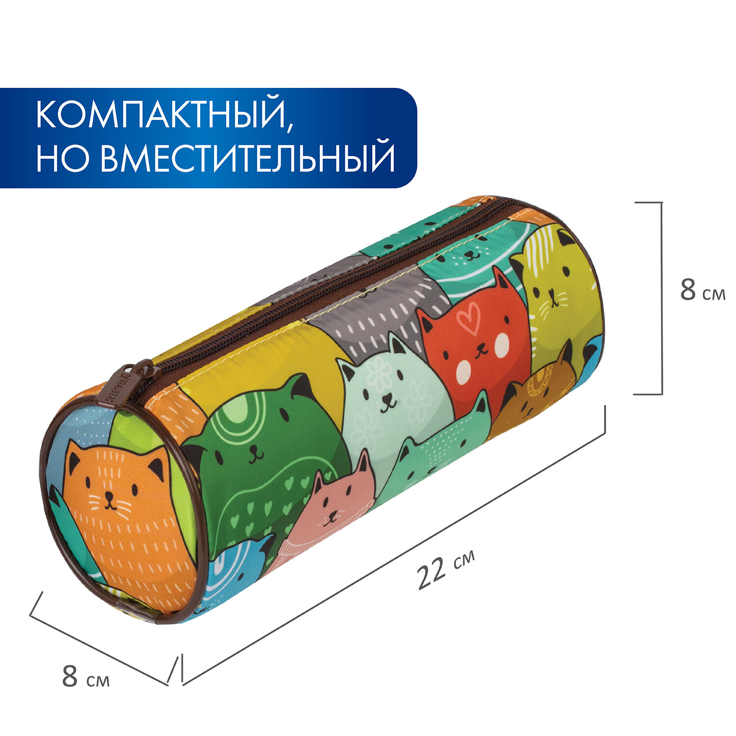 Пенал тубус Brauberg Cats - фото 4