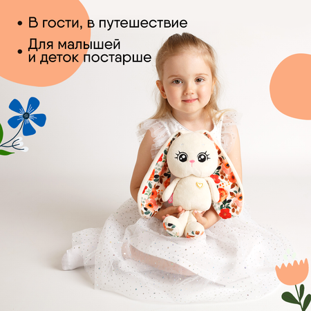 Игрушка мягкая Мякиши Зайка Лето для новорожденных для сна