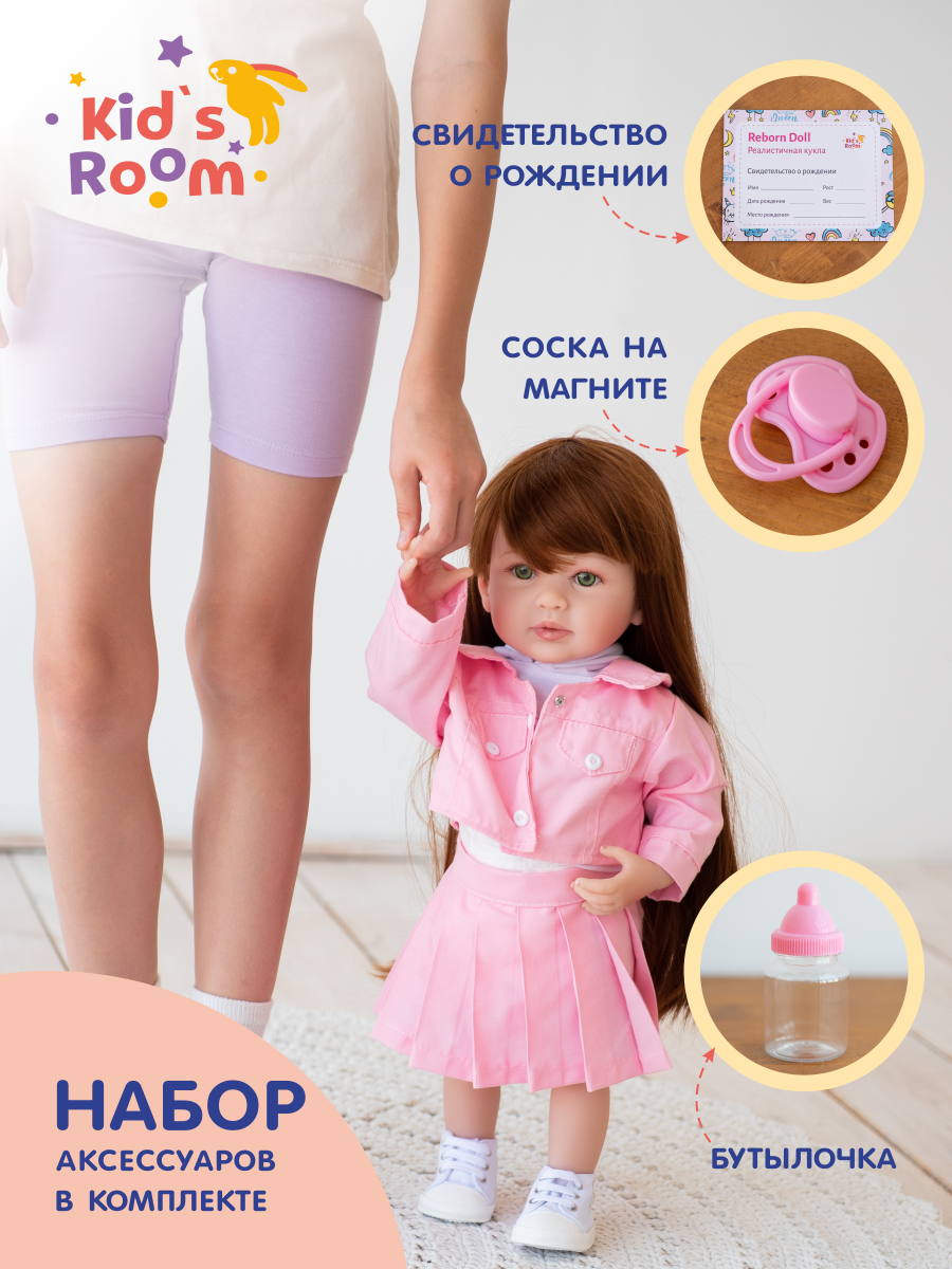 Кукла классическая Kids Room Doll3 - фото 7